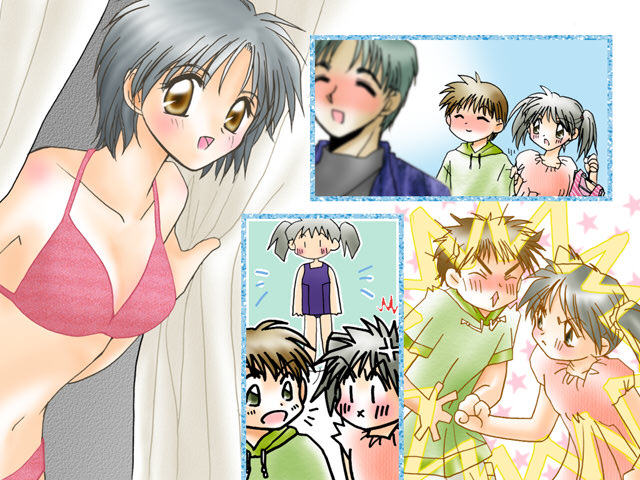 おねえちゃんかっこいい!